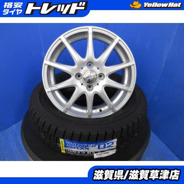スタッドレスタイヤ&ホイール４本セット　アクアなど 175/65R15ダンロップ DUNLOP（ダンロップ） アクア ヴィッツ iQ 4本 15インチ4H 4穴 PCD 100