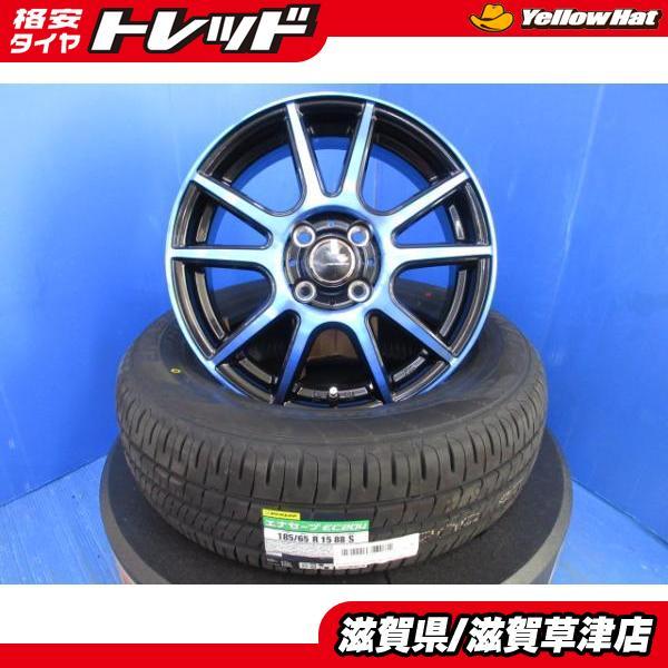 DJデミオ MAZDA2 ホイールセット 185/65R15 タイヤ付き DUNLOP（ダンロップ） DJ系 MAZDA2 マツダ2 デミオ 4本 黒 青 15インチ
