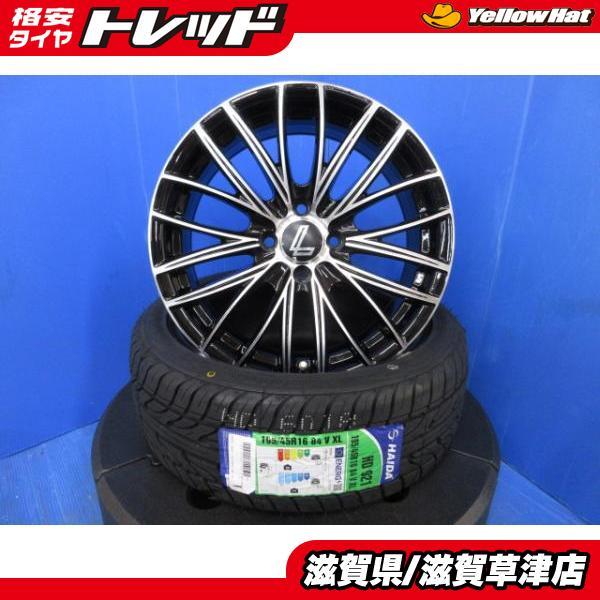 4本セット bB ノート マーチ デミオ ベリーサ LENSO 16インチ 4穴 