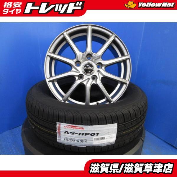 ラグレイト 純正 ホイール 16インチ 4本セット | ヤマダウェブコム