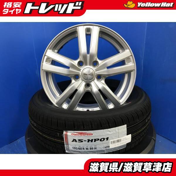 日産セレナ純正☆サマータイヤ☆ 新品 夏タイヤ 4本 日産 C27 セレナ 純正 + 輸入 195/65R15 91H