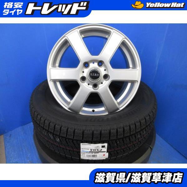 BRIDGESTONE（ブリヂストン） ラッシュ ビーゴ RVR 4本 16インチ5穴 