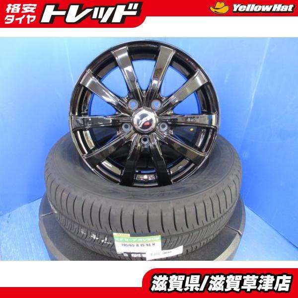 DUNLOP（ダンロップ） C27 セレナ 4本 新品 15インチ 黒 アルミ 