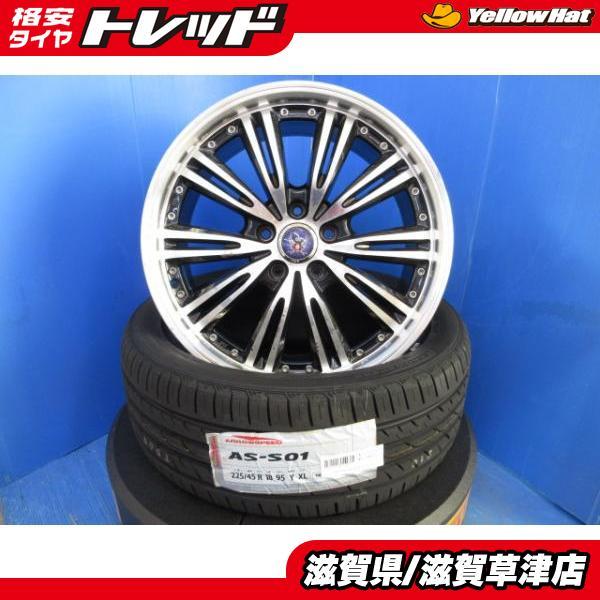 4本 クラウン カムリ プリウスα ジェイド 深リム 黒 シュタイナー WX5 