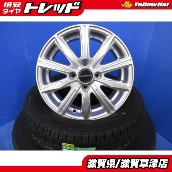 DUNLOP トヨタ M900系 タンク 4本 14インチ4H 4穴 PCD 100 新品 