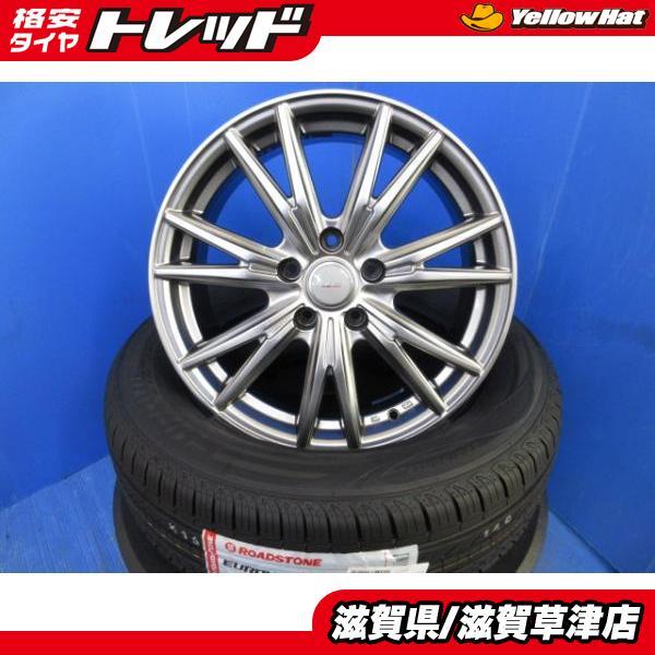 日産 T31系 エクストレイル 4本 17インチ5H 5穴 PCD 114.3 23年製 新品 