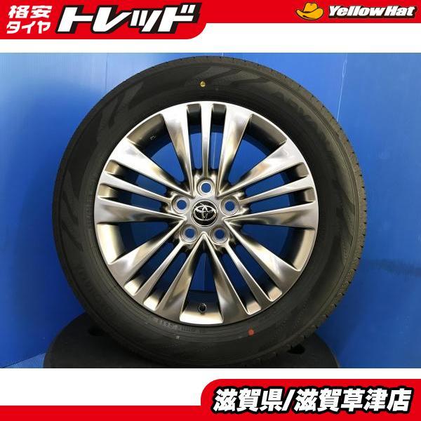 ヨコハマタイヤ 新車外し 4本セット トヨタ 新型 現行 40系 ヨコハマタイヤ 新車外し 4本セット トヨタ 新型 現行 40系