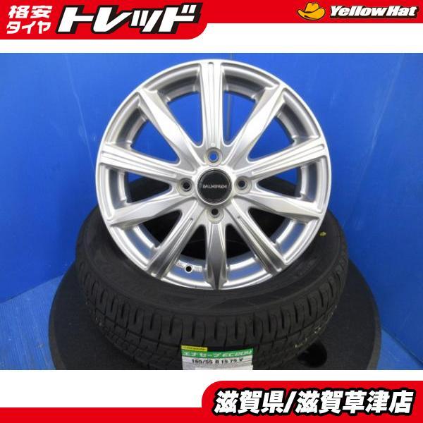 DUNLOP（ダンロップ） マツダ スクラムワゴン 4本 15インチ4H 4穴 PCD 