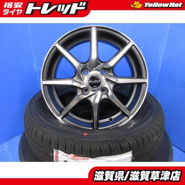 ZC11S ZC21S ZC71S スイフト XB32S スプラッシュ 4本 15インチ4H 4穴