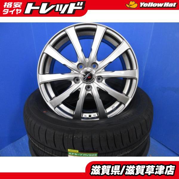 DUNLOP（ダンロップ） オデッセイ ヴェゼル WR-V 4本 17インチ5H 5穴