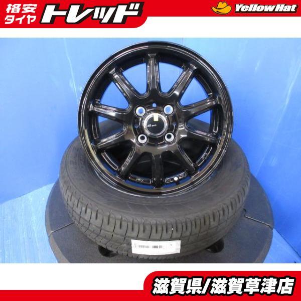 DUNLOP トヨタ M900系 タンク 4本_新品 黒 14インチ4H 4穴 PCD 100 