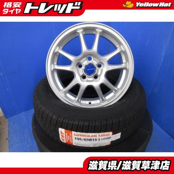 トヨタ純正195/65R15ホイールタイヤ4本カバー付 PCD100 プリウス系 4本 30 50系 プリウス 10 20系 ウィッシュ 15インチ5H 5穴 PCD 100