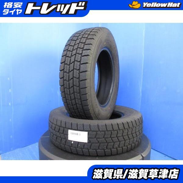 ②2022年製185/70R14バリ山！ツブ有り中古スタッドレスタイヤ2本