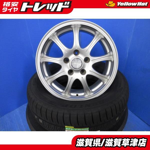 DUNLOP（ダンロップ） プリウスα 4本 16インチ5H 5穴 PCD 114.3 新品