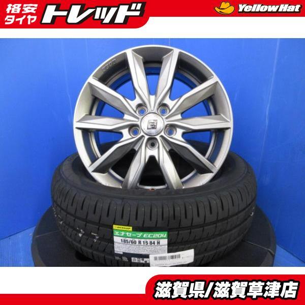 トヨタ シエンタ15インチ ホイール ダンロップタイヤ DUNLOP（ダンロップ） 4本 トヨタ 170系 シエンタ 15インチ アルミ