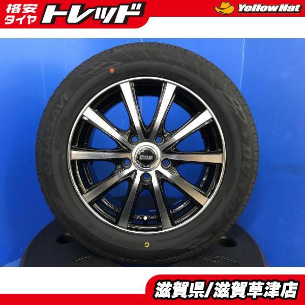 DUNLOP（ダンロップ） ホンダ フリード プラス 15インチ アルミ 