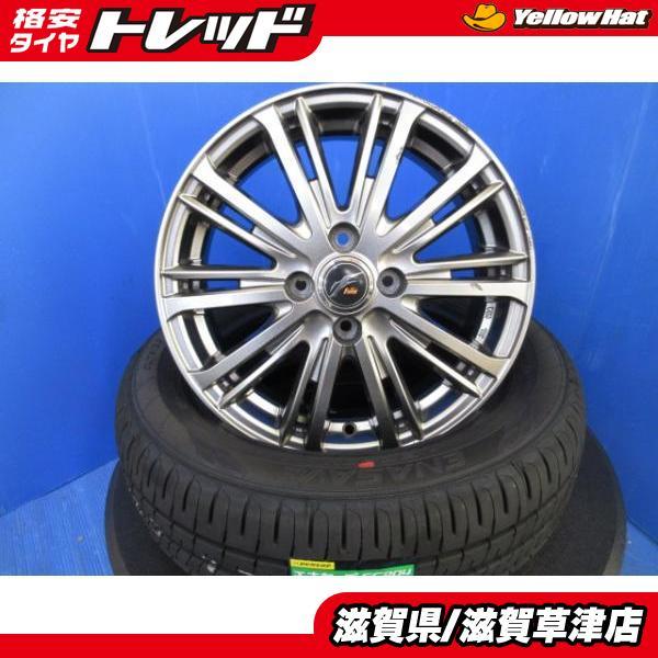 DUNLOP（ダンロップ） トヨタ 160系 カローラアクシオ 4本 15インチ4H