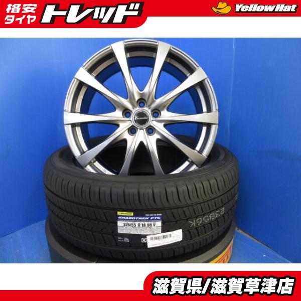 R*Y様 スタッドレスタイヤ＋純正スバルアルミホイール 4本　匿名 ダンロップ DUNLOP（ダンロップ） 4本 スバル XV フォレスター レガシィ