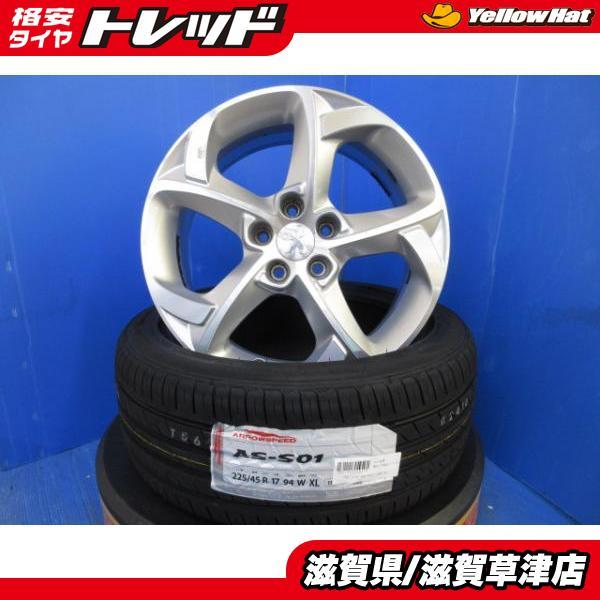 プジョー　ホイールタイヤ　225/45R17 4本 プジョー 308 308SW PEUGEOT 17インチ アルミホイール 5穴 PCD108