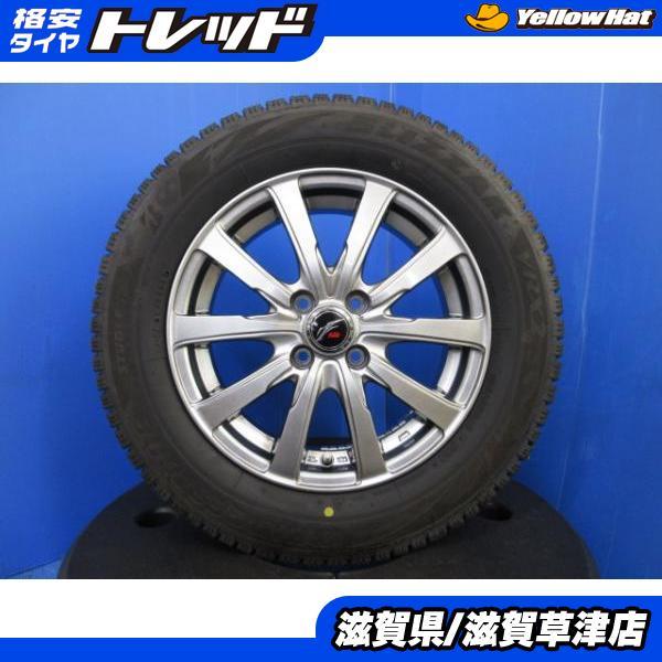 BRIDGESTONE（ブリヂストン） 4本 日産 E12系 ノート MAZDA2 15インチ