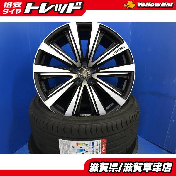 20インチ アルミホイール 日産 フーガに使用 タイヤ付き 【公式通販】