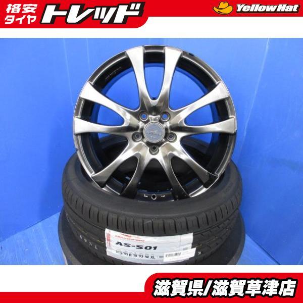 トヨタ SAI サイ DAA-AZK10 4本 高輝度塗装 WORK STEEZ 18インチ5H 5穴 