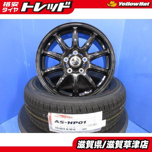 日産 C27 セレナ 4本 新品セット 16インチ 5穴 PCD114.3 ブラック 