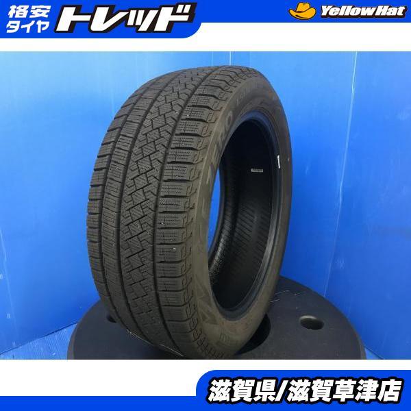 225/50R17 98H XL 1本 スタッドレス 単品 ピレリ Pirelli 冬タイヤ パンク用 Cクラス 3シリーズ ボルボV60 シトロエンDS5 個