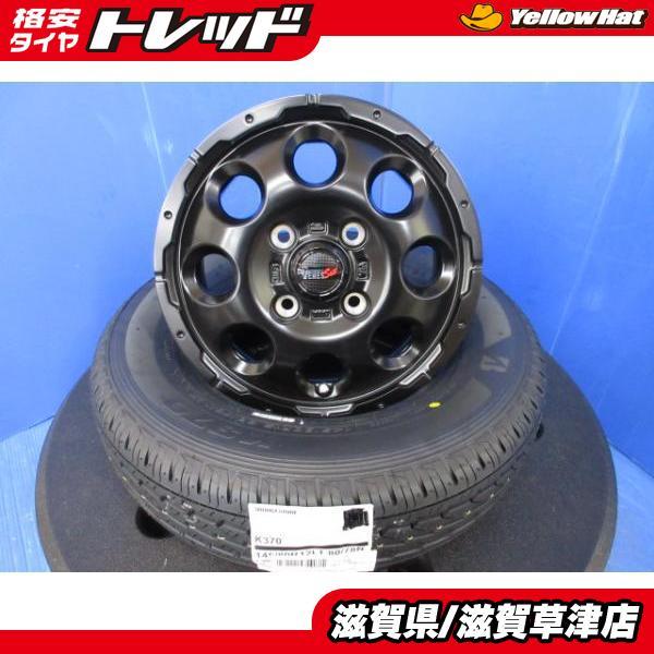 BRIDGESTONE（ブリヂストン） エブリィ アトレー ハイゼット 4本 新品