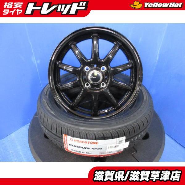 新車外し スズキ ソリオ 純正 165/65 R15 4本セット スズキ - 新車外し