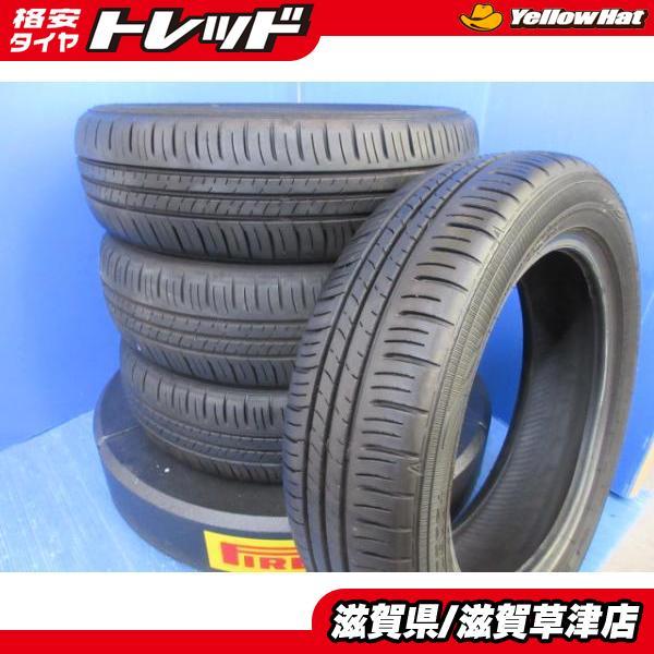 DUNLOP（ダンロップ） 4本 165/60R15 77H 深溝 国産 エナセーブEC300+ 
