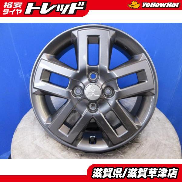 【美品】三菱　デリカミニ純正ホイール　4.5J-15 4H100 +46 程度良好 4本 三菱 デリカミニ純正 15インチ4.5J +46 4H 4穴 PCD 100