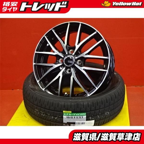 DUNLOP（ダンロップ） N-BOXカスタム 軽 軽用 軽自動車 4本 黒 