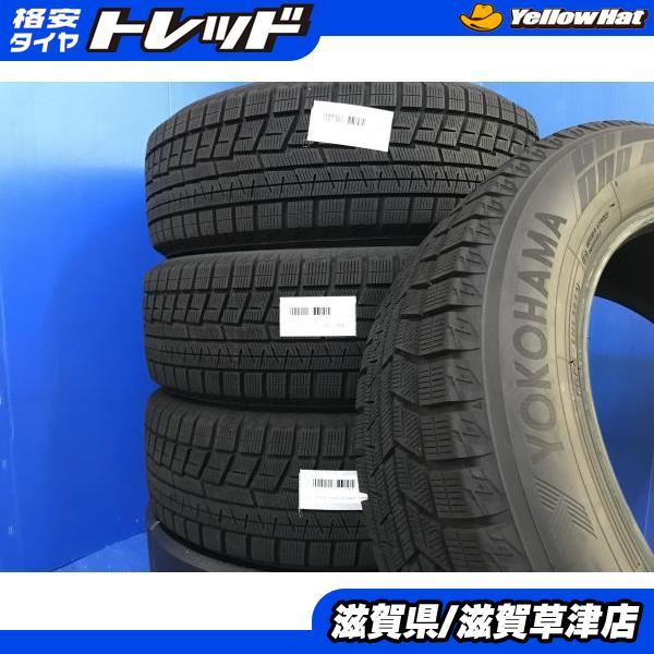 専用❗️225/65/17冬タイヤ☆ヨコハマアイスガード60バリ山 専用❗️225/65/17冬タイヤ☆ヨコハマアイスガード60バリ山 楽天