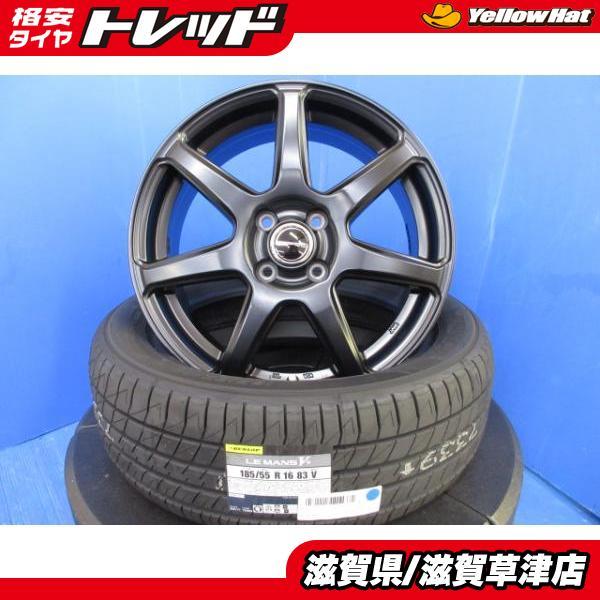 DUNLOP（ダンロップ） ヤリス スイフト バレーノ 4本 ブラック アルミ