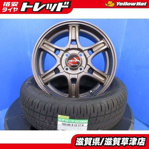 DUNLOP（ダンロップ） ソリオ ハスラー キャストアクティバ 新品セット