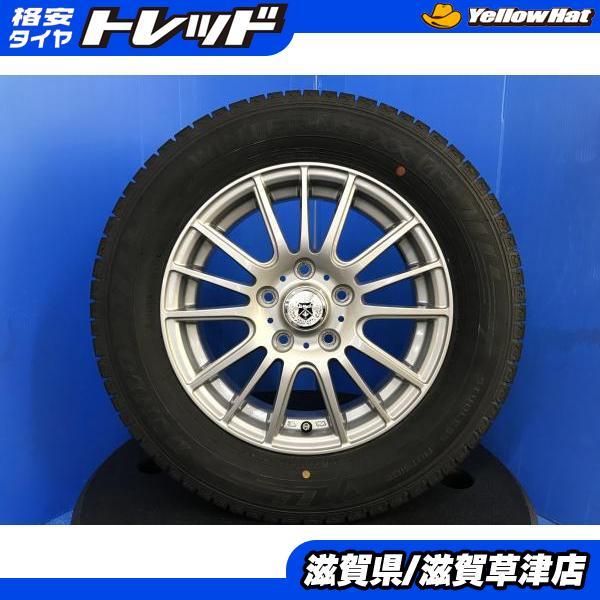 DUNLOP（ダンロップ） 4本セット トヨタ ノア ヴォクシー エスクァイア