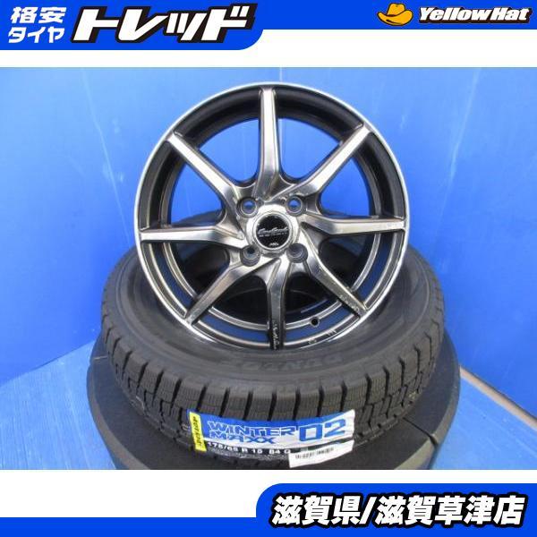 DUNLOP（ダンロップ） アクア ヴィッツ iQ 4本 15インチ4H 4穴 PCD 100 
