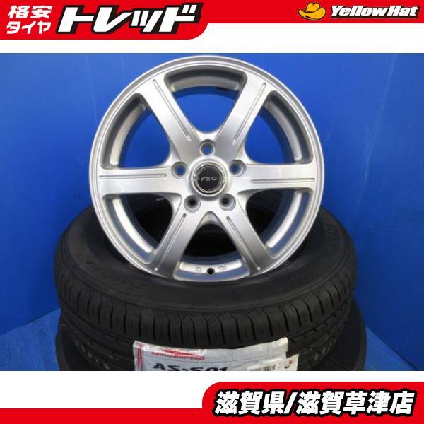 日産 C25 C26 C27系 セレナ スズキ ランディ 4本 16インチ 5H 5穴 PCD 