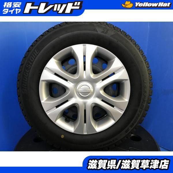 185 70 14 4本セット バリ山 日産純正ホイール ノート E12