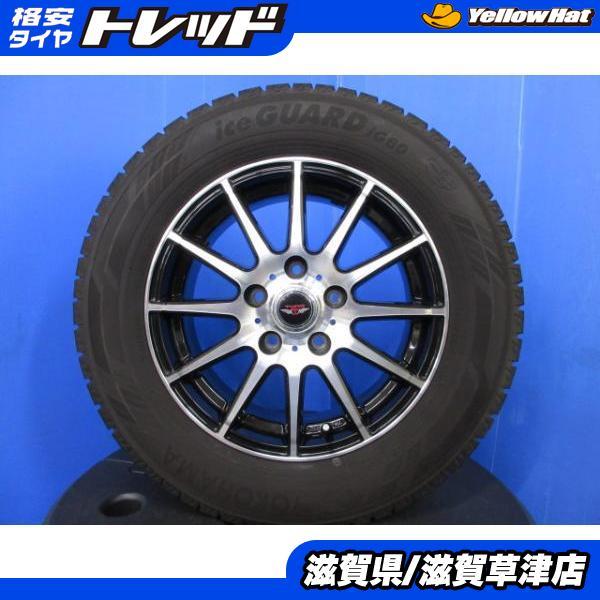 スタッドレスタイヤ　アルミホイール　セレナ セレナ スタッドレスタイヤ ヨコハマタイヤ