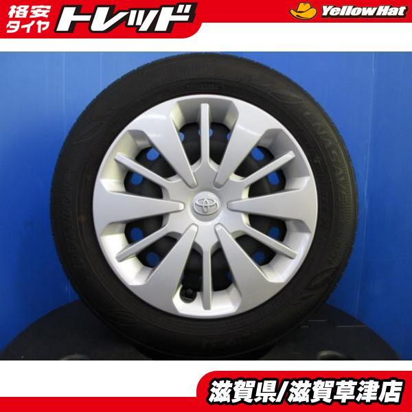 トヨタ純正スチールホイール ＋ ノーマルタイヤ（DUNLOP ENASAVE