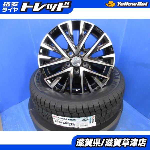 もとりん④　ステップワゴンRP8純正タイヤホイールセット205/60R16 2022年製 新車外し品】ホンダ RP8 ステップワゴン 純正 16in 6.5