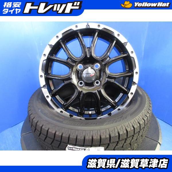 ヨコハマ、YOKOHAMA165/60R15 4本セット 送料込み　2022年製 ヨコハマ、YOKOHAMA165/60R15 4本セット 送料込み 2022年製 165