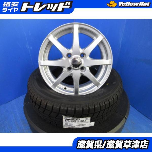 ヨコハマタイヤ（YOKOHAMA TIRE） 三菱 コルト+ コルトプラス 4本 14 