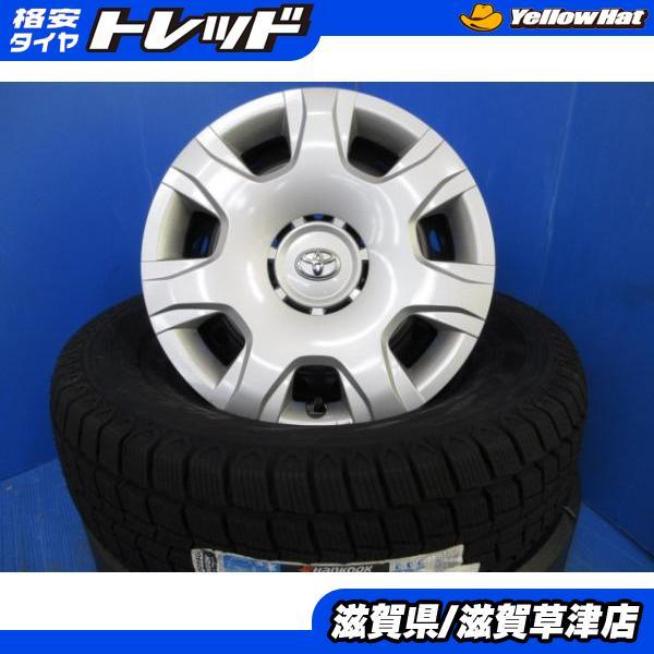 ハイエース　純正アルミホイール　スタッドレス 本州送料込！ハイエース純正ホイール＆新品スタッドレス