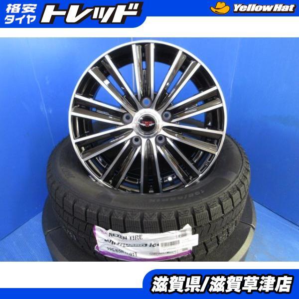 ネクセン C26 C27系 セレナ 70 80系 ノア 4本 新品 黒 15インチ5H 5穴 