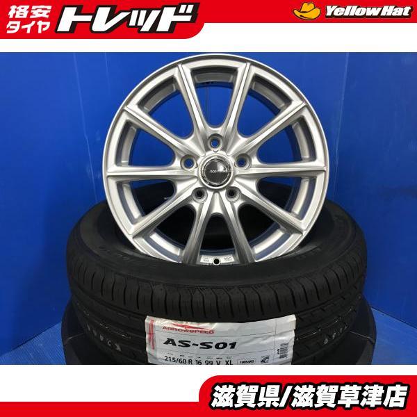 マツダ DK系 CX-3 LW系 MPV 4本 16インチ 5H 5穴 5-114.3 新品