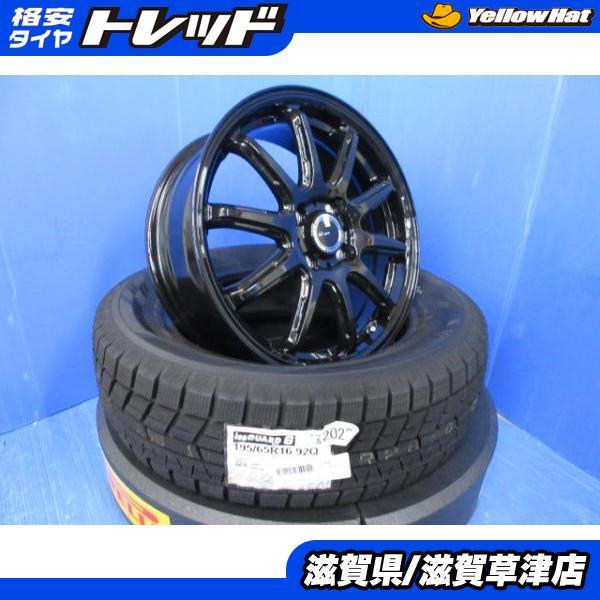 ヨコハマタイヤ（YOKOHAMA TIRE） ロッキー 5BA-A200S A210S 4本 新品 