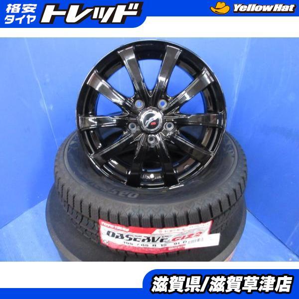 TOYO TIRES（トーヨータイヤ） C26 C27系 セレナ 4本 新品 黒 15インチ